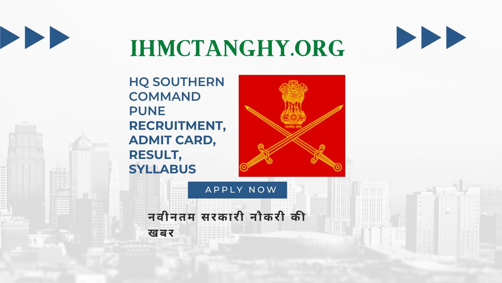 HQ Southern Command Pune Recruitment