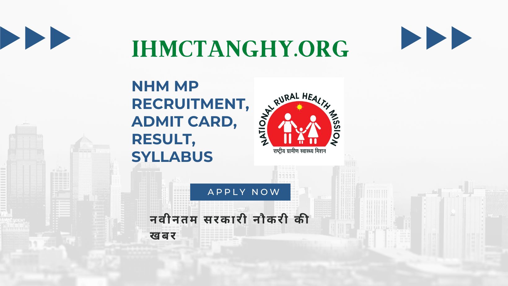 NHM MP Recruitment