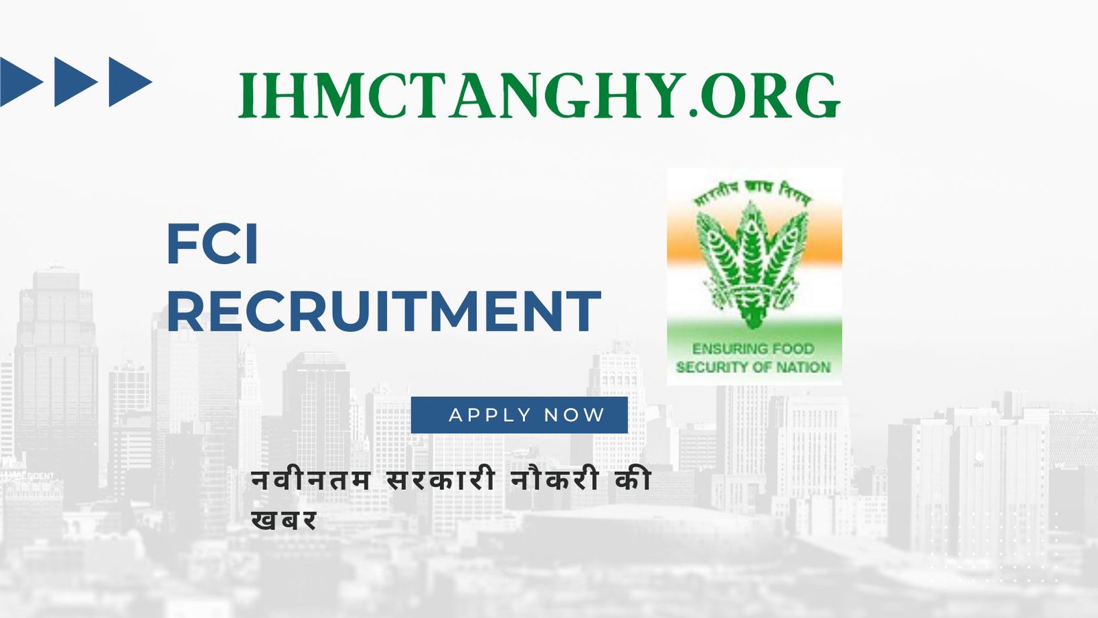 FCI Recruitment