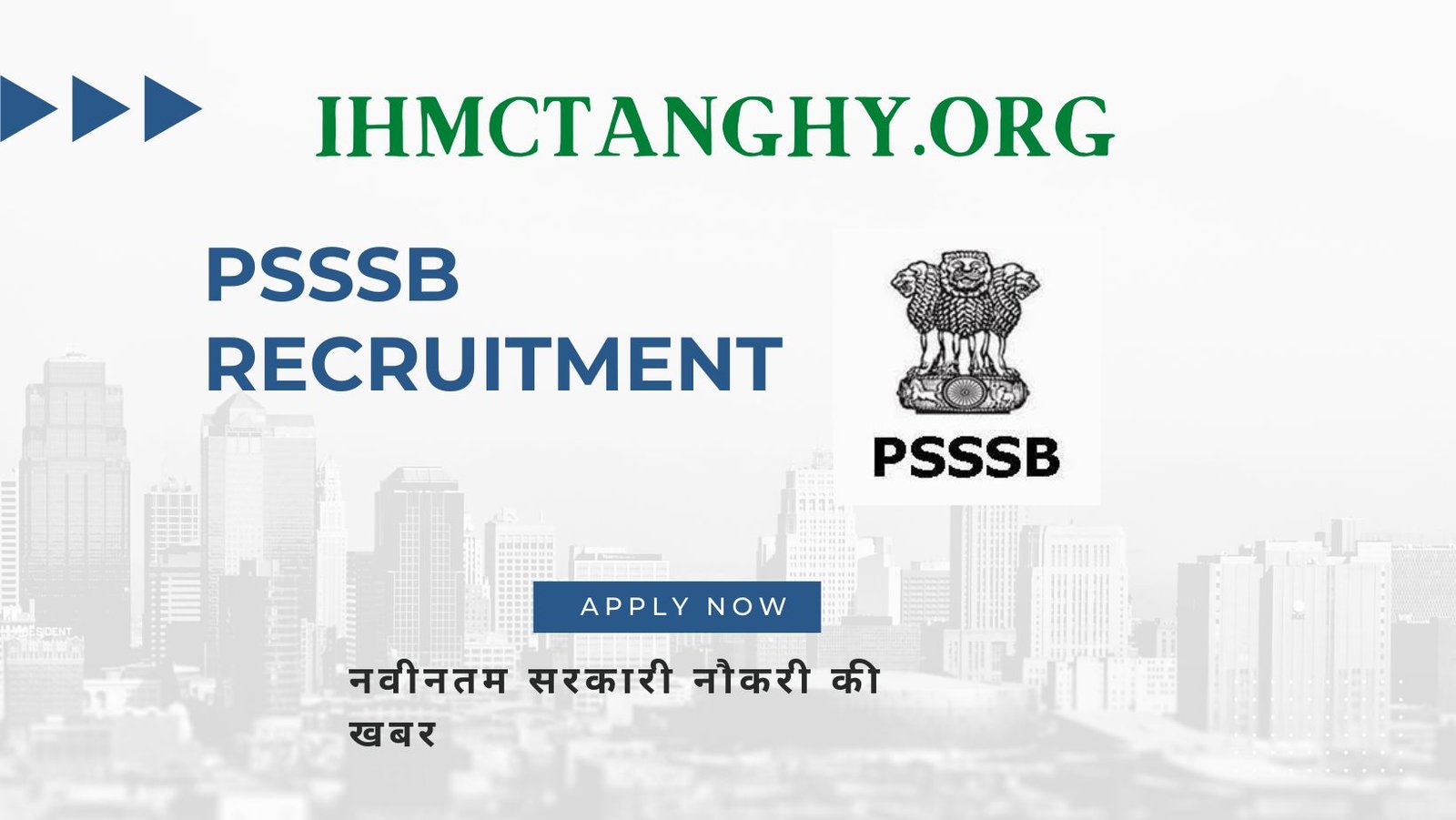 PSSSB-Recruitment