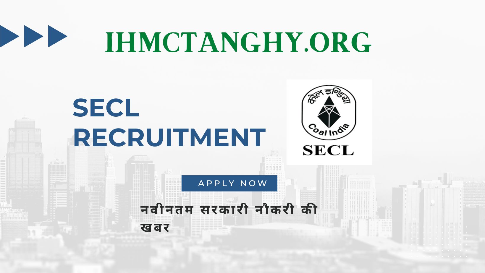 SECL Recruitment