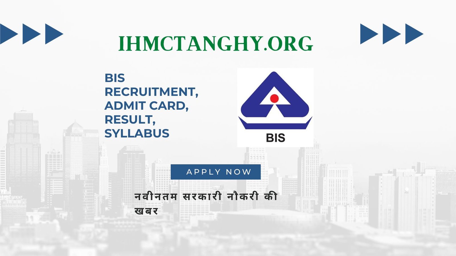 BIS Recruitment