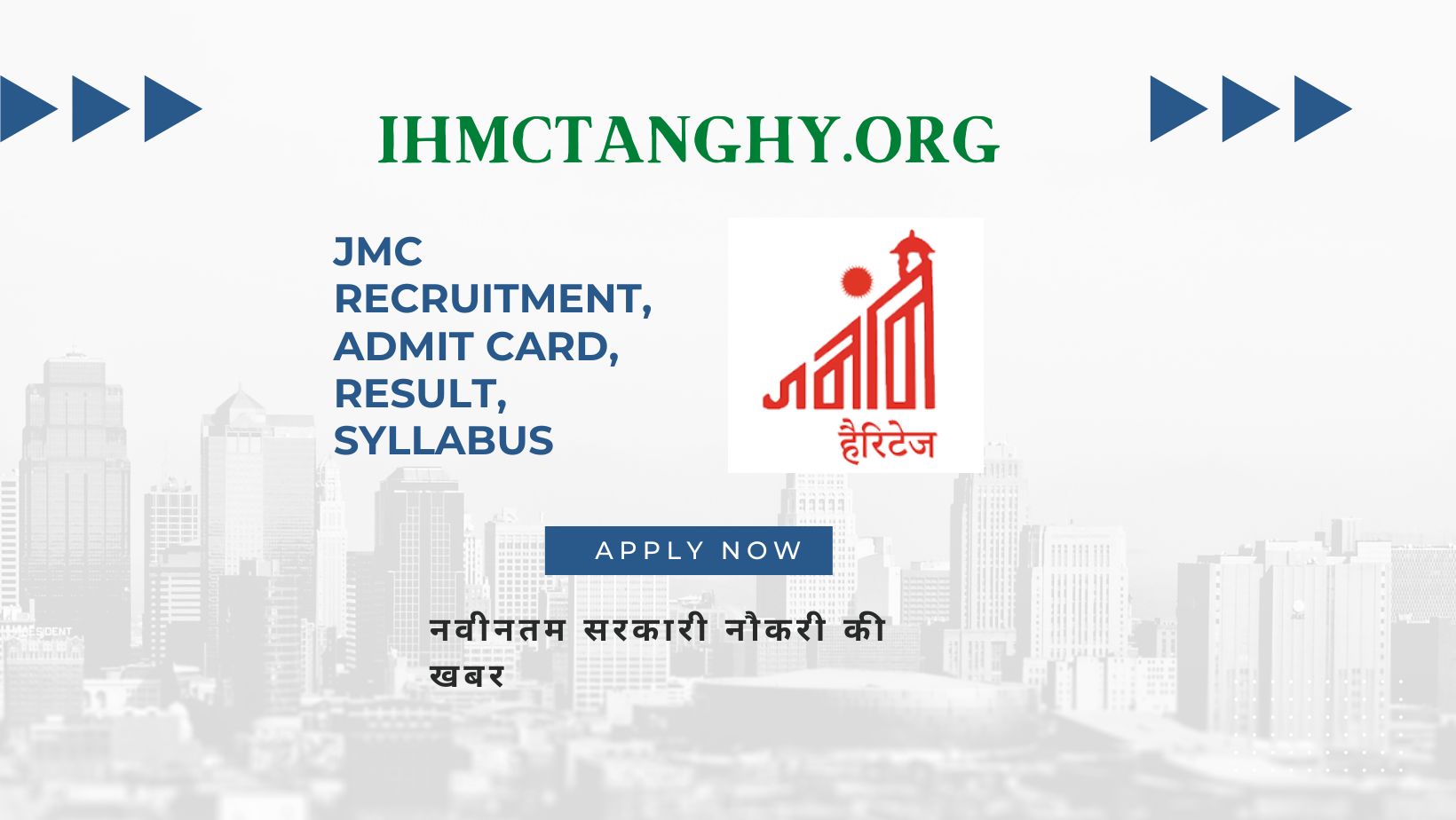 JMC Recruitment