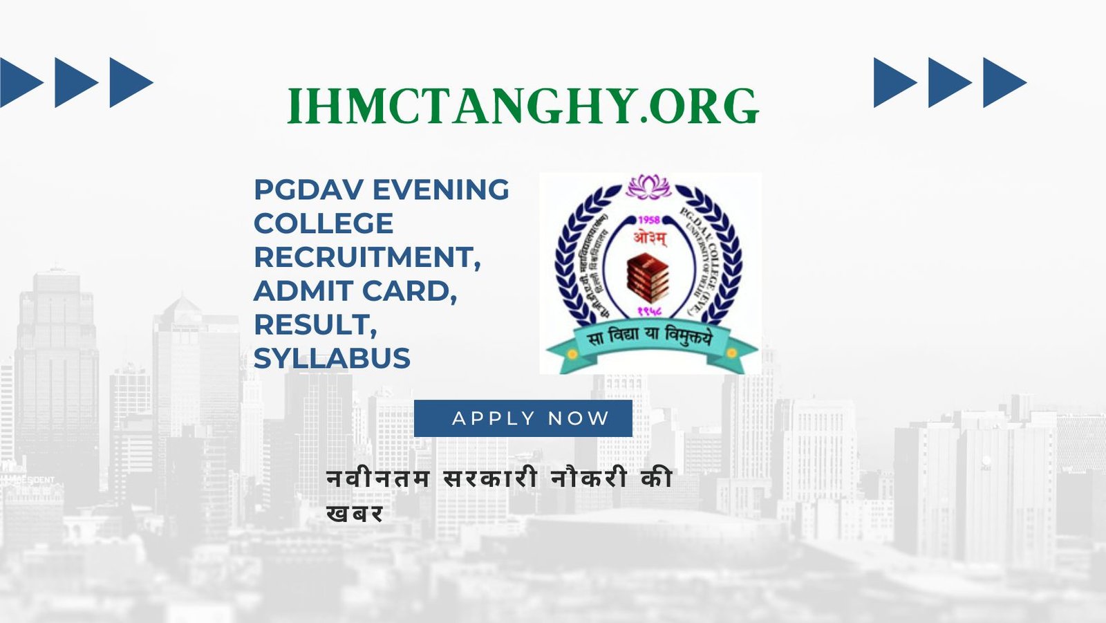 PGDAV Evening College Recruitment