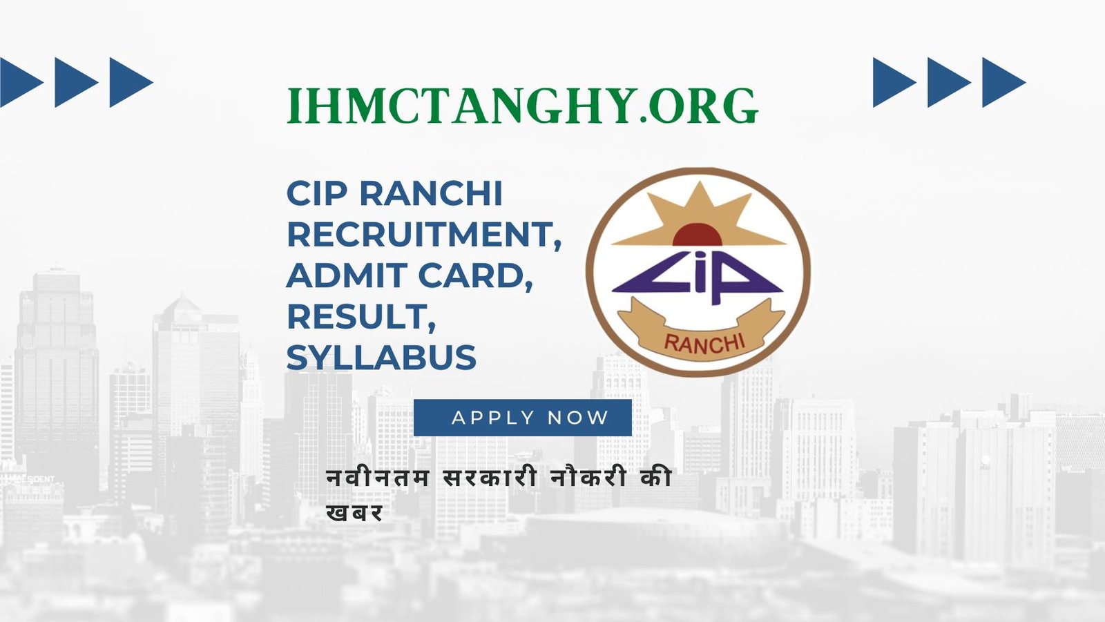 CIP Ranchi Recruitment