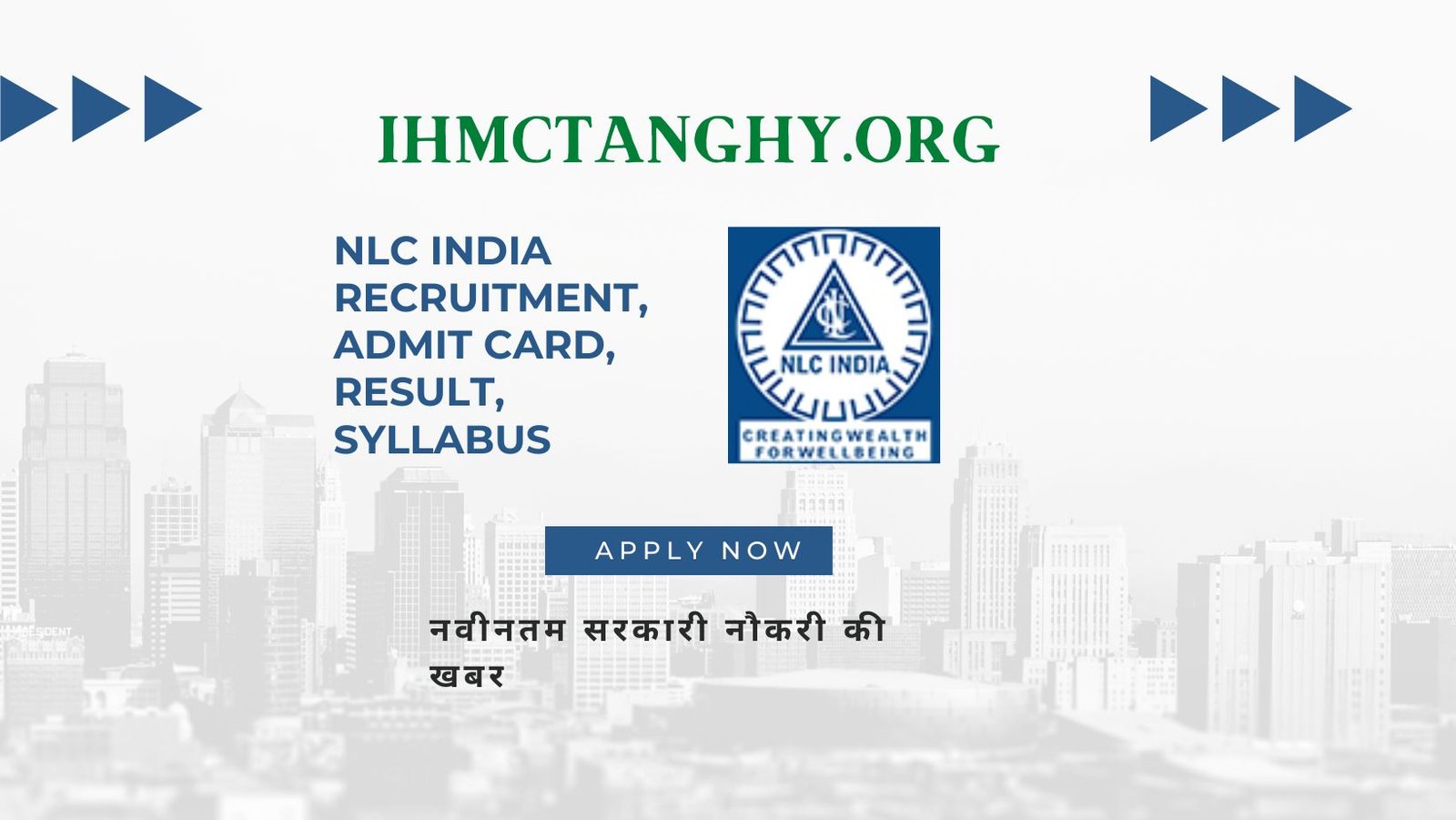 NLC India Recruitment