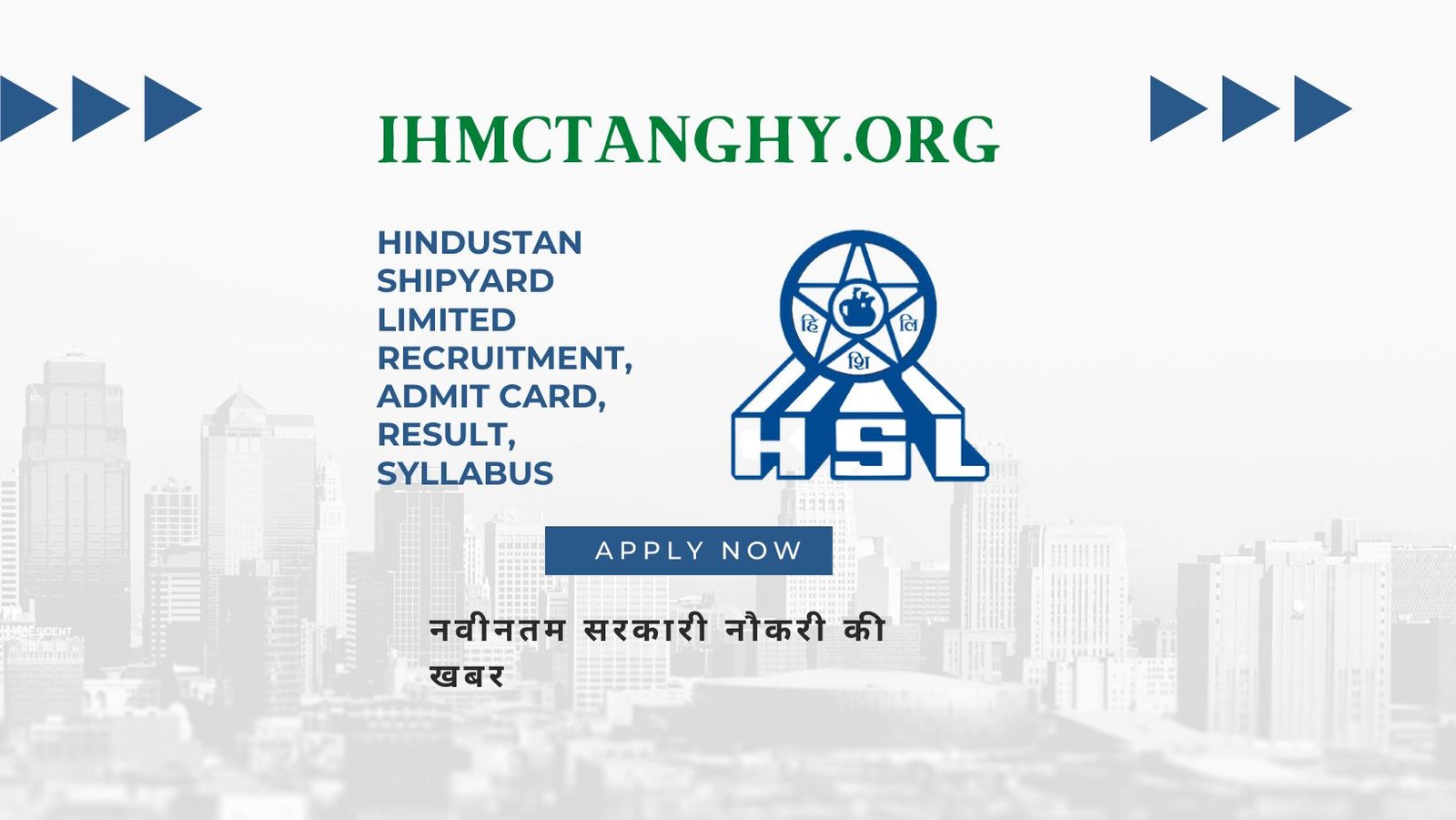 HSL Recruitment