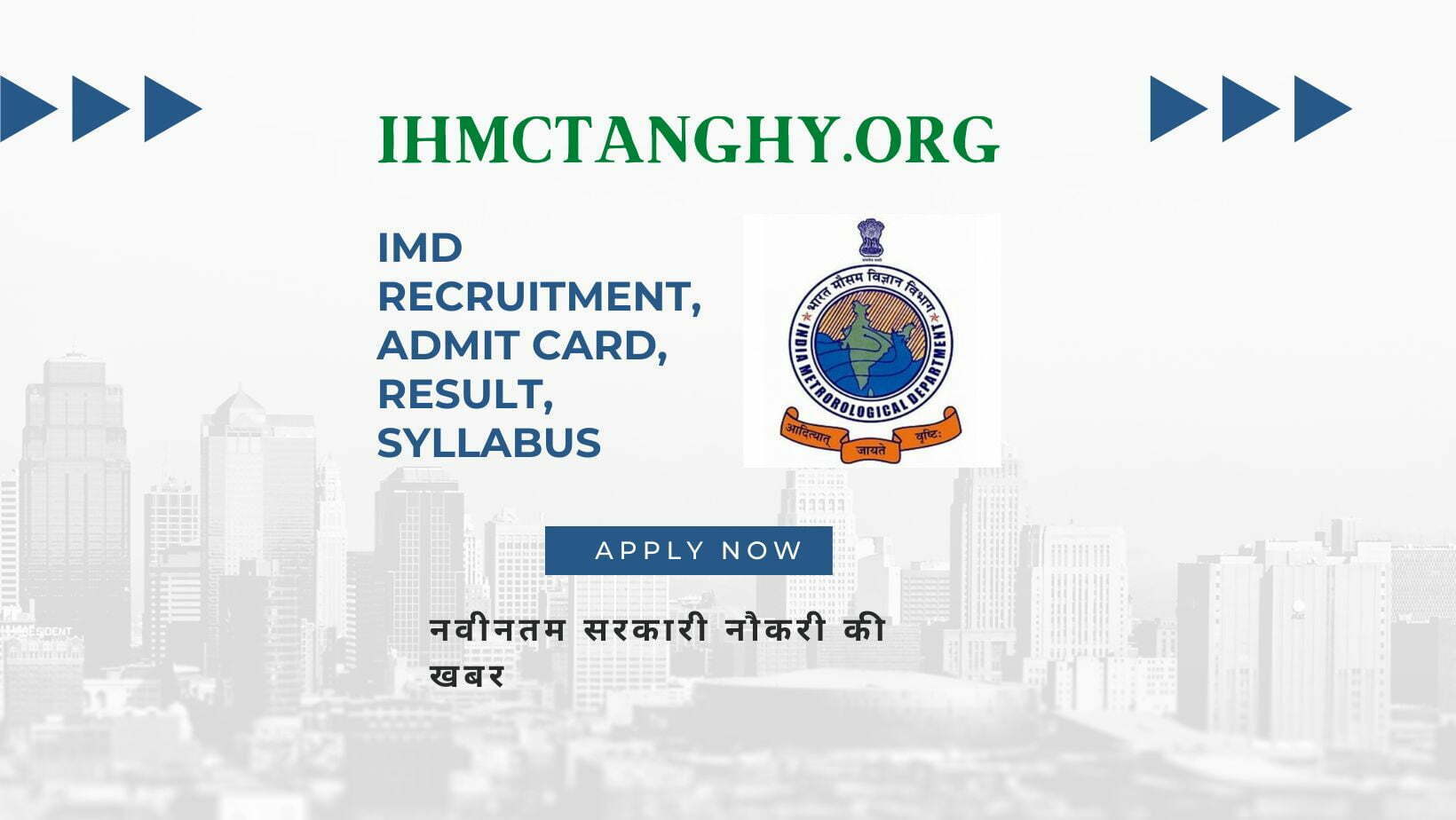 IMD Recruitment