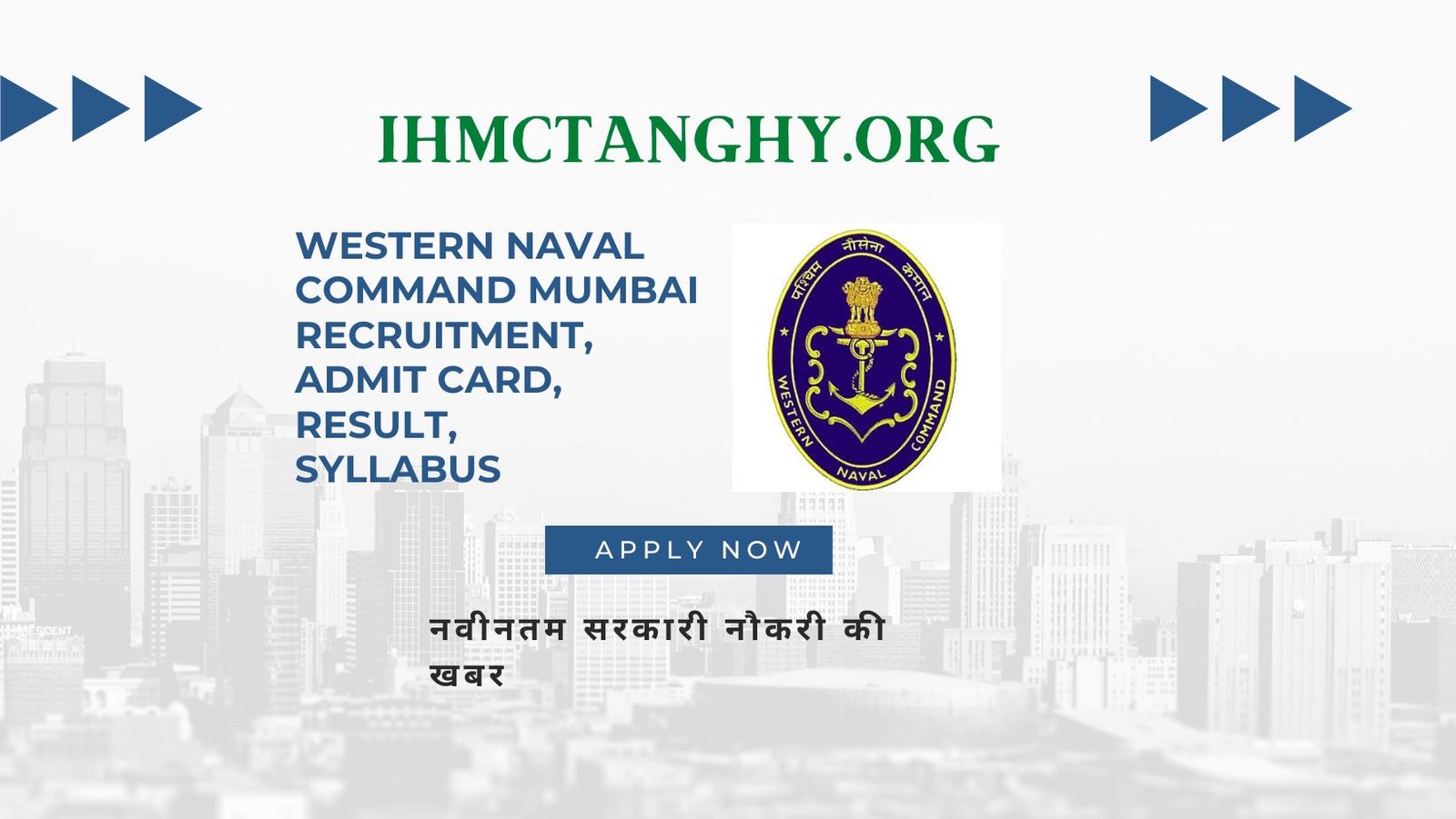 Western Naval Command Mumbai Recruitment