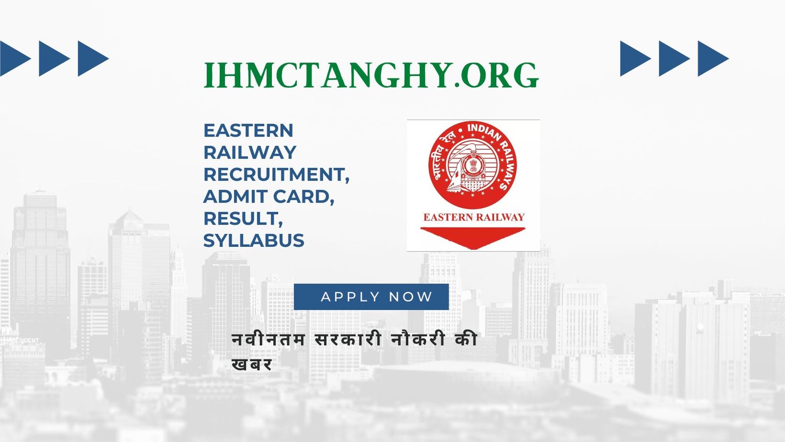 Eastern Railway Recruitment