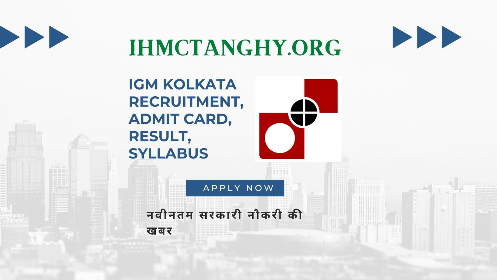 IGM Kolkata Recruitment