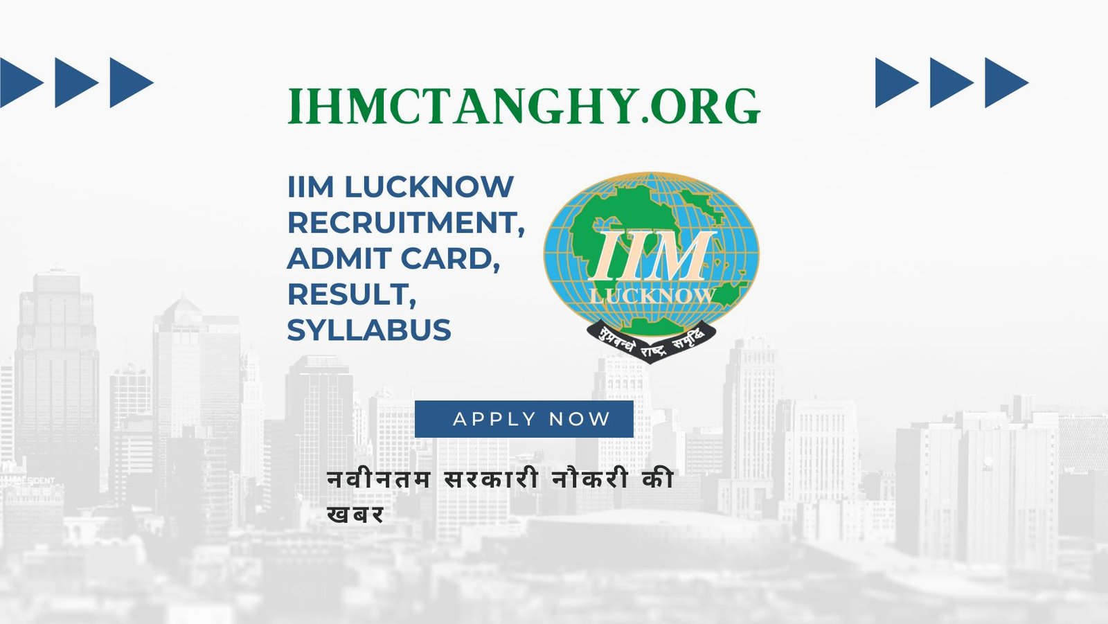 IIM Lucknow Recruitment