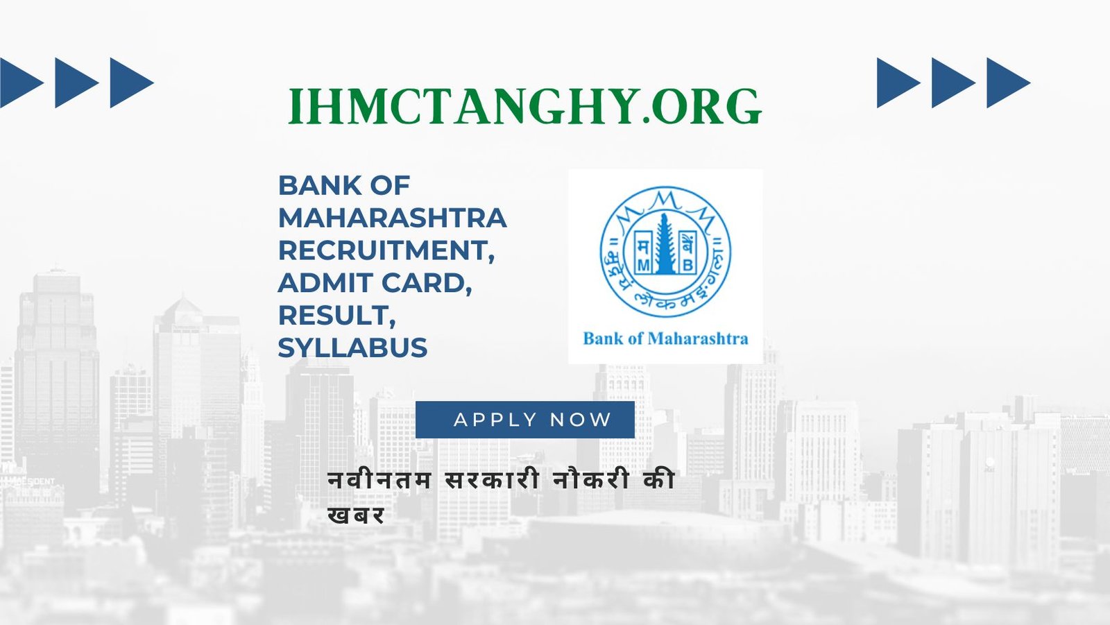 Bank Of Maharashtra Recruitment