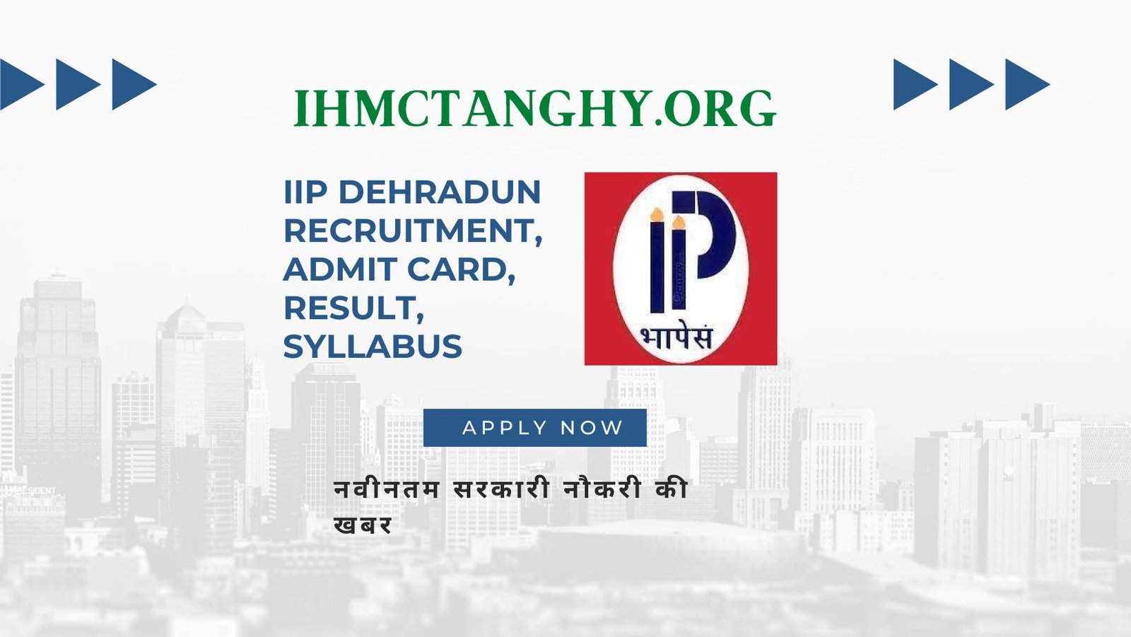 IIP Dehradun Recruitment