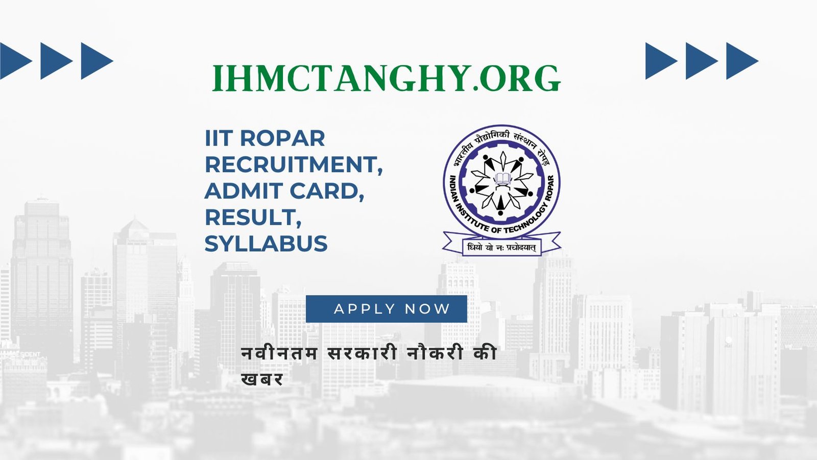 IIT Ropar Recruitment