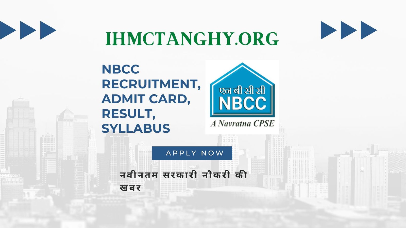 NBCC Recruitment