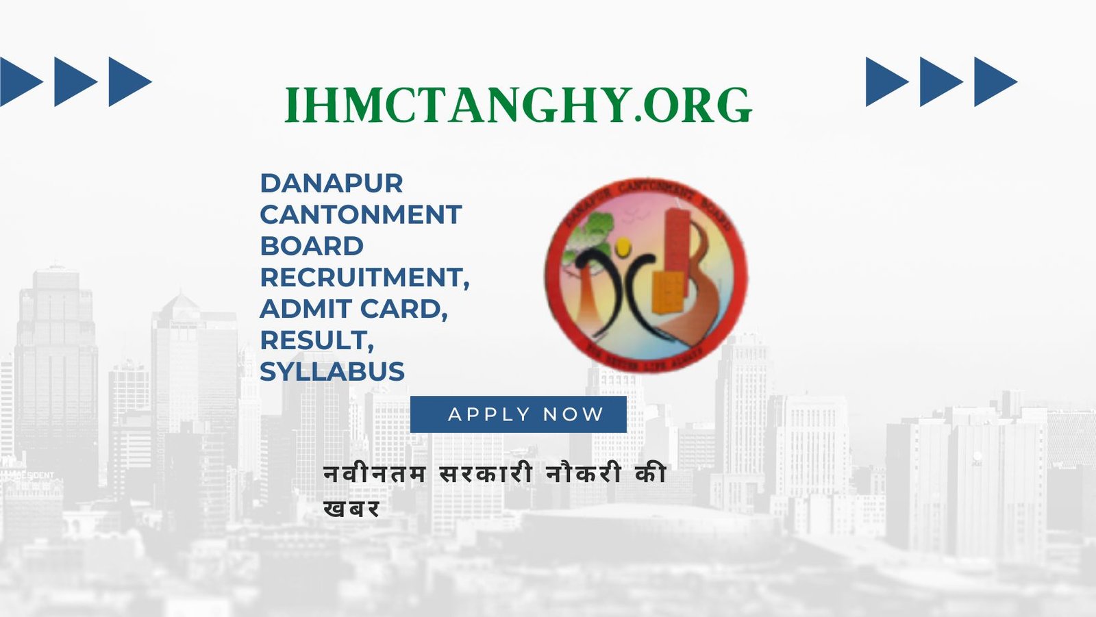 Danapur Cantonment Board Recruitment