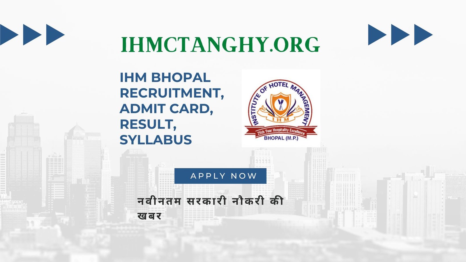 IHM Bhopal Recruitment