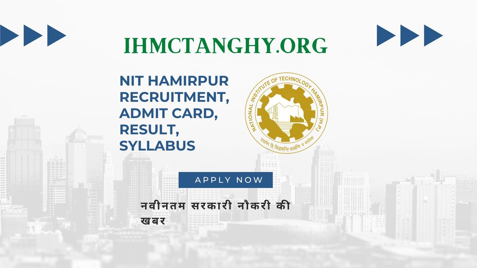 NIT Hamirpur Recruitment