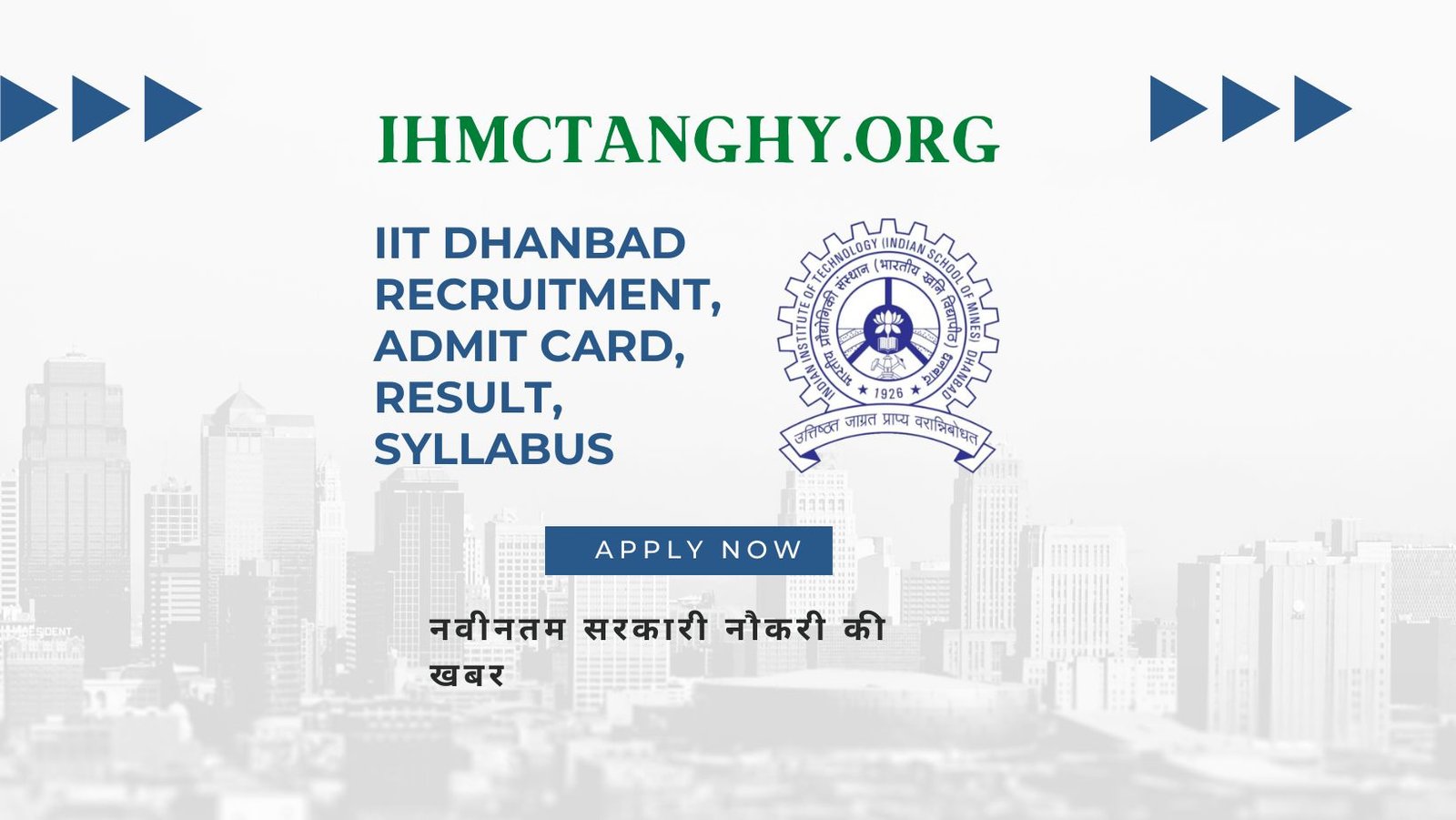 IIT Dhanbad Recruitment