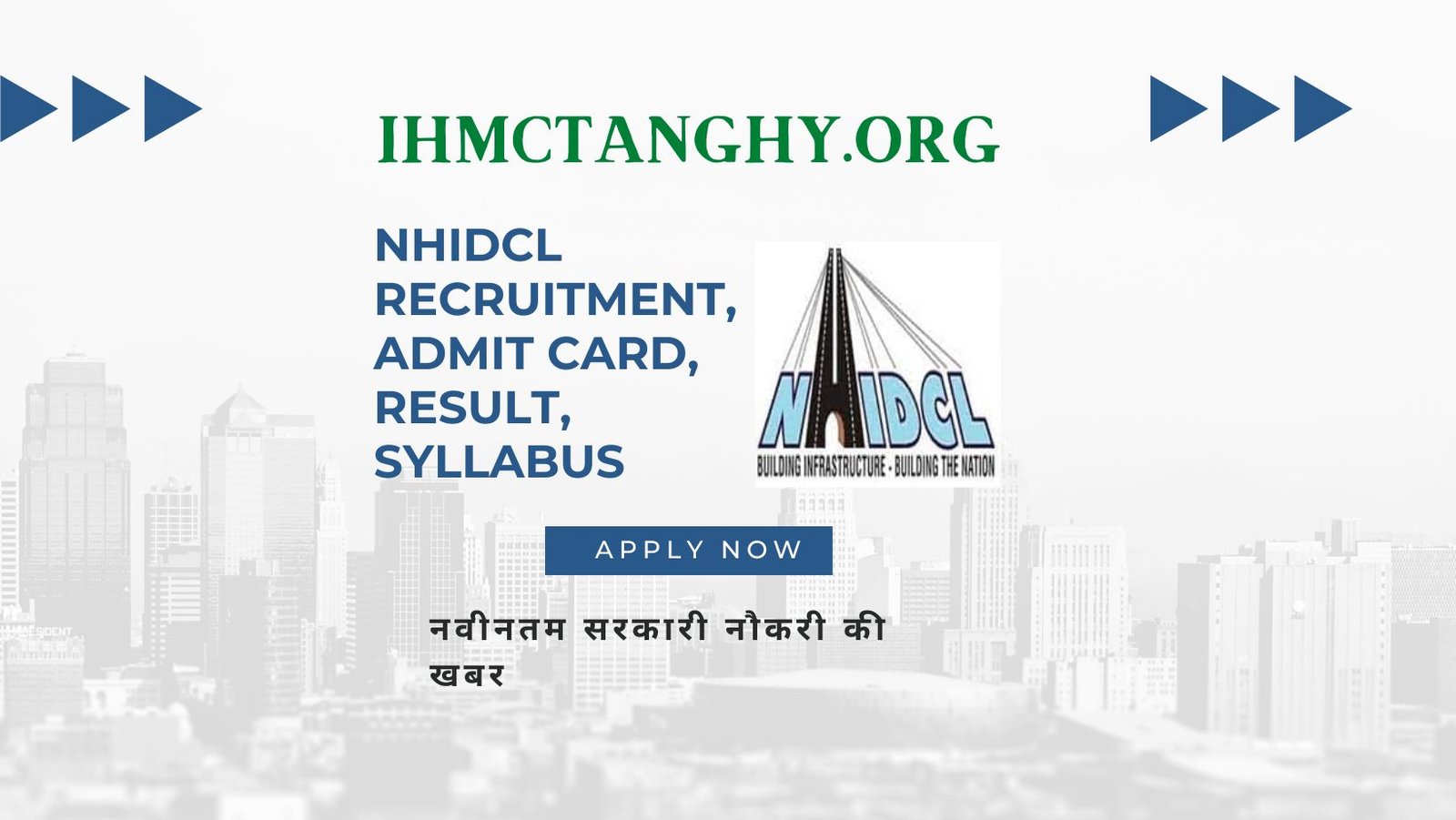 NHIDCL Recruitment