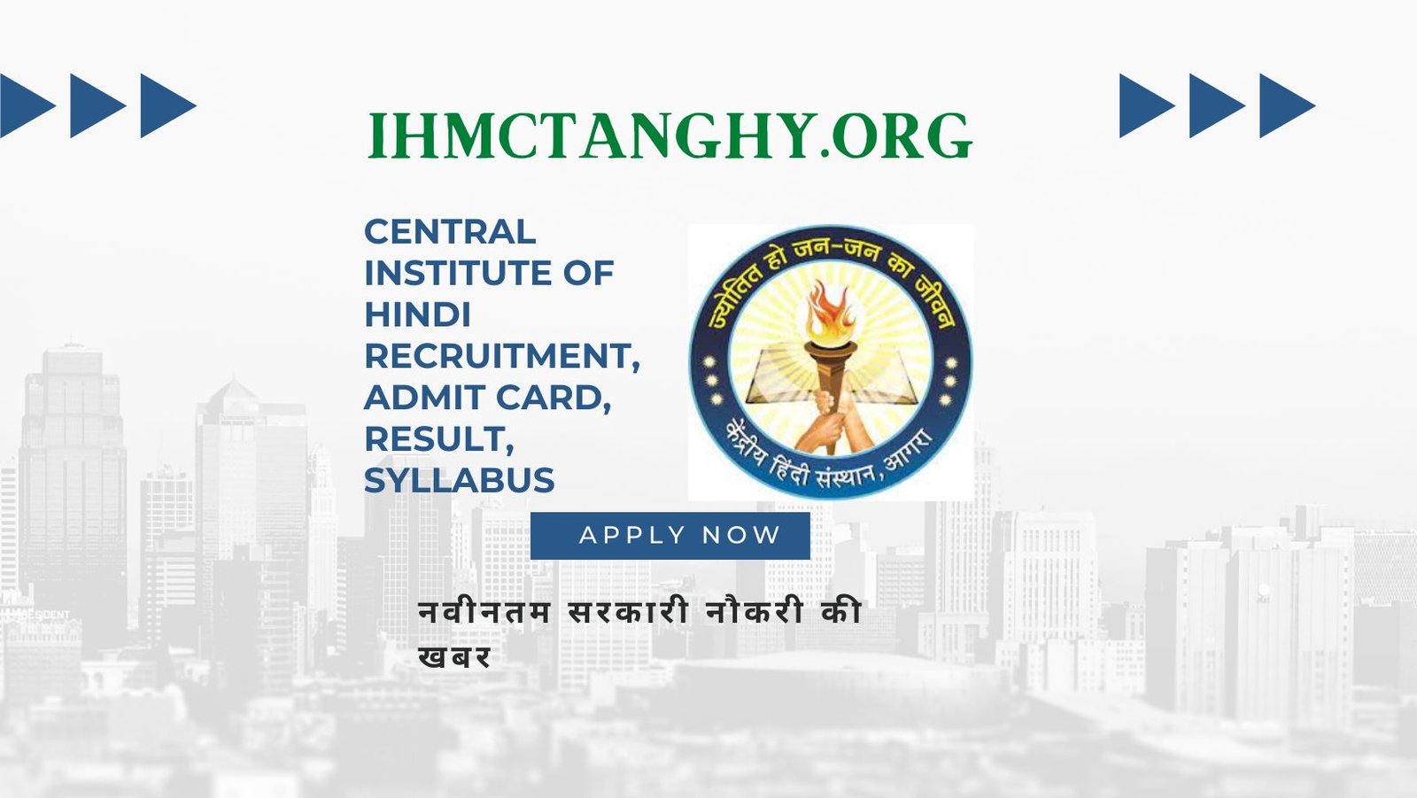 Central Institute of Hindi Recruitment