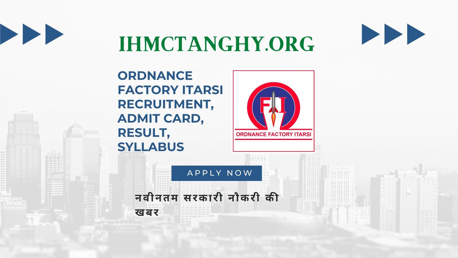 Ordnance Factory Itarsi Recruitment