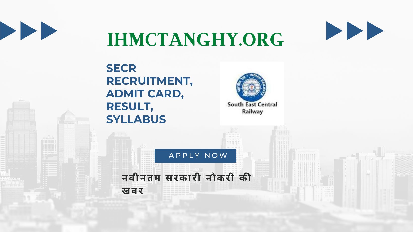 SECR Recruitment