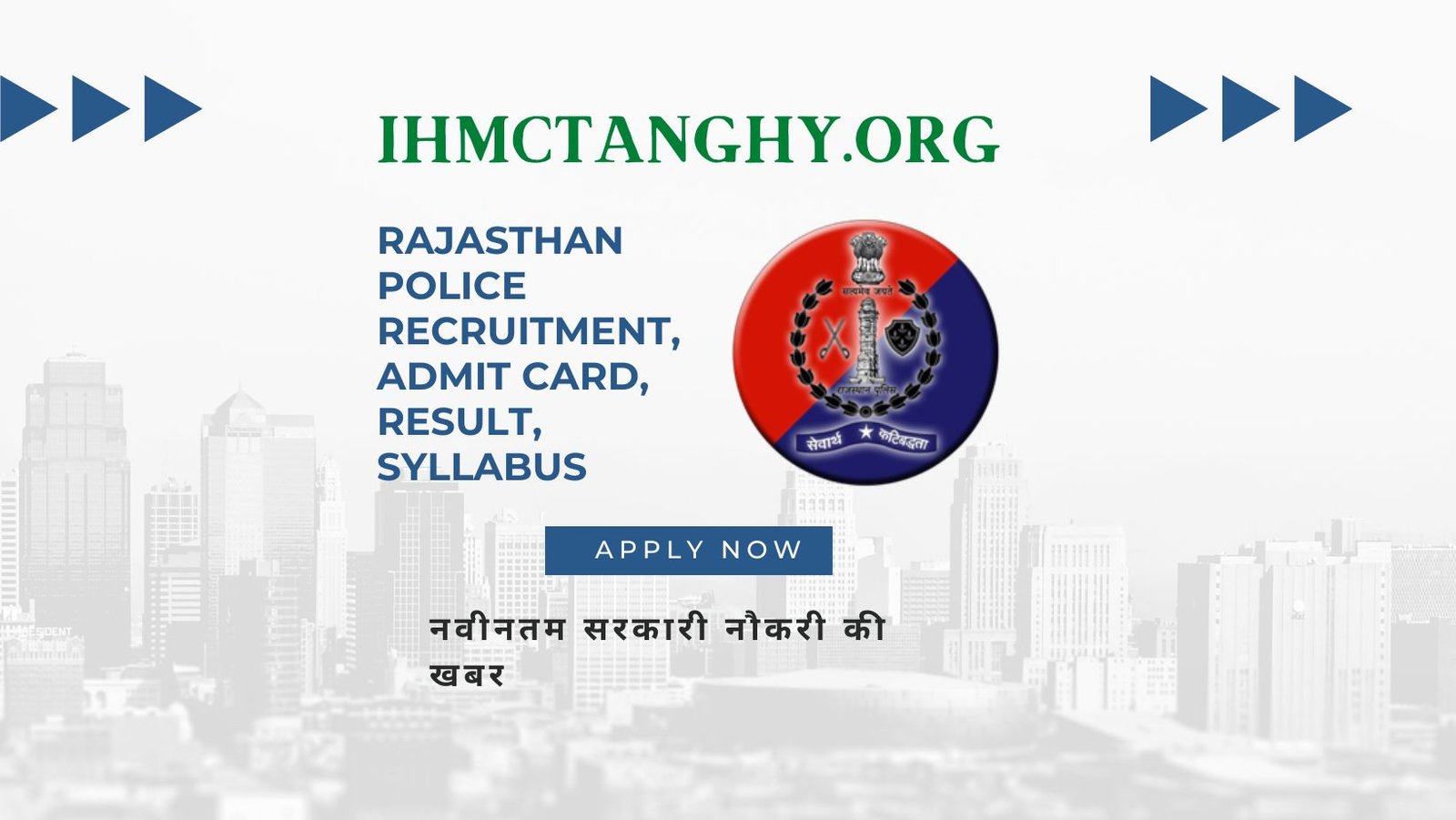 Share more than 61 rajasthan police logo hd super hot