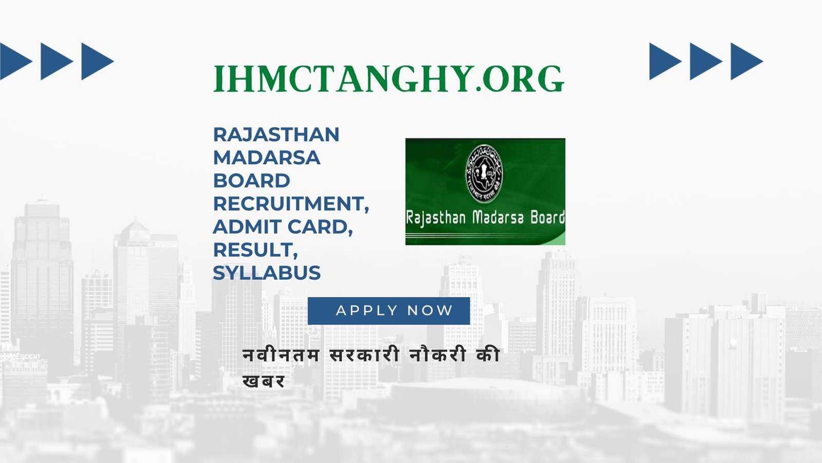 Rajasthan Madarsa Board Recruitment