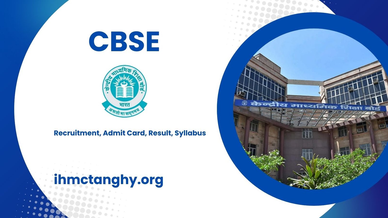 CBSE Recruitment