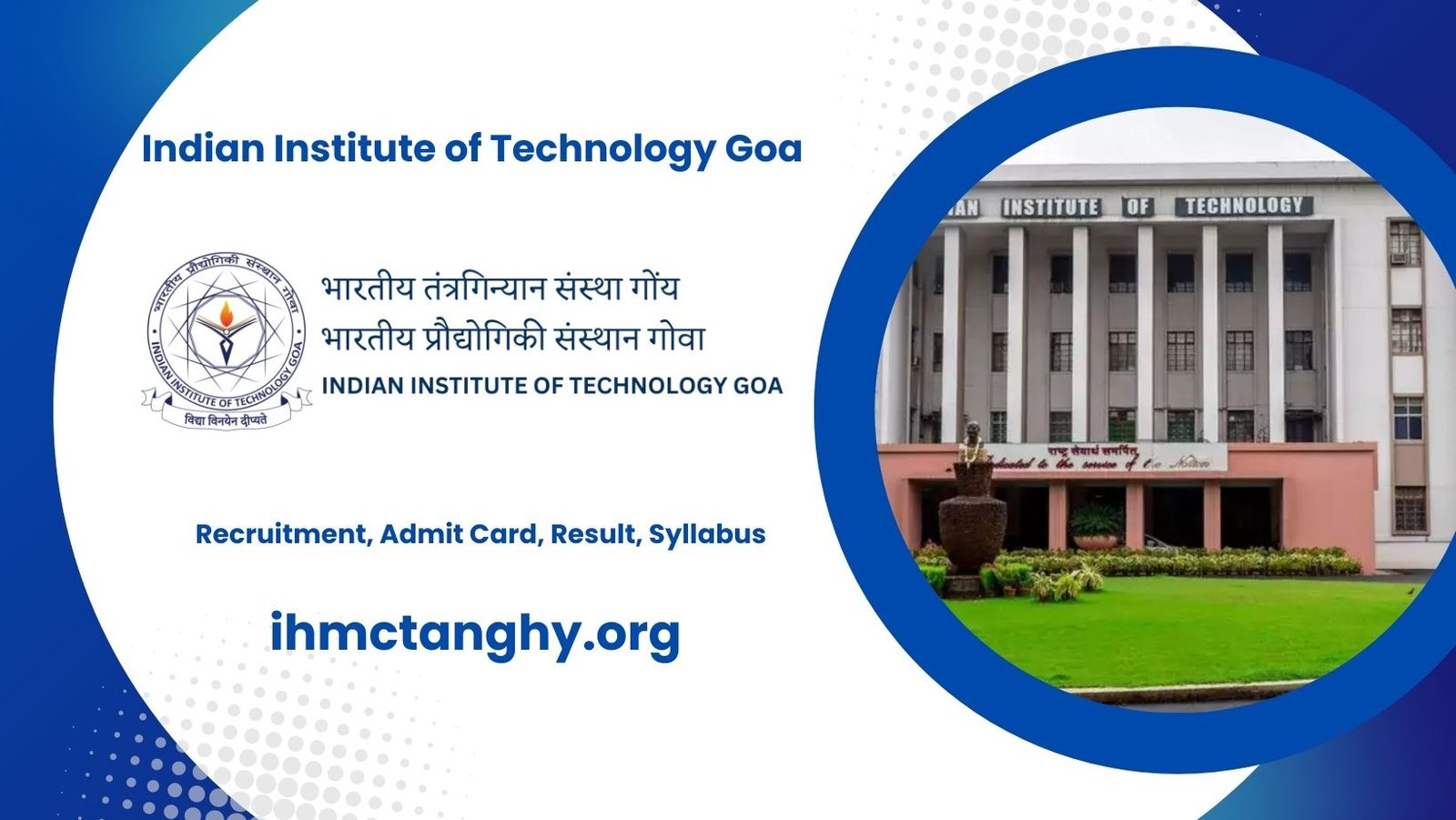 IIT Goa Recruitment